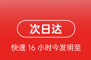 北戴河航空托运航空货运 航空货运
