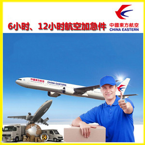 北戴河航空托运公司谈空运的四大作用是什么